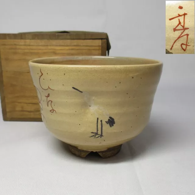 G1875: Japanese old pottery TACHI-ZURU CHAWAN tea bowl with RENGETSU's poetry