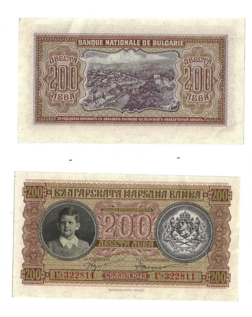 200 Leva 1943 Bulgaria Banknote # 64