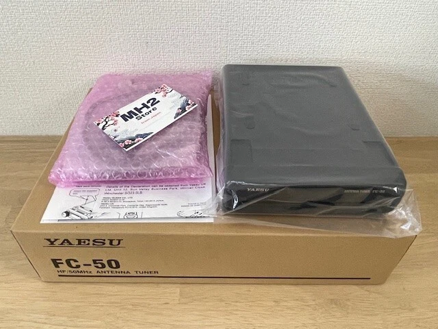 ATU15 QRP DI N7DDC Sintonizzatore Antenna Automatico Compatto E Durevole Per Onde Corte HF EUR - Foto 3