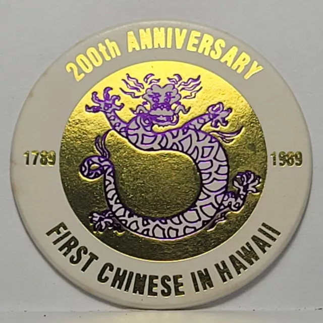 Vintage Pog * Foil Gold / Purple * 200th Anniv. First Chinese in Hawaii * Bin125