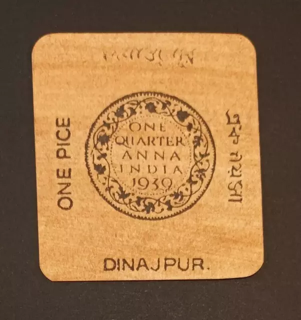 India Princely State Dinajpur Cash Coupon 1 Pice Or One Quarter Anna Unc Rare