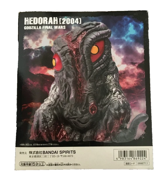 K-POP・アジア MYSTERY ELEVATOR CHARLIE WOOD Godzilla, Science Fiction & Horror, Collectibles - PicClick CA