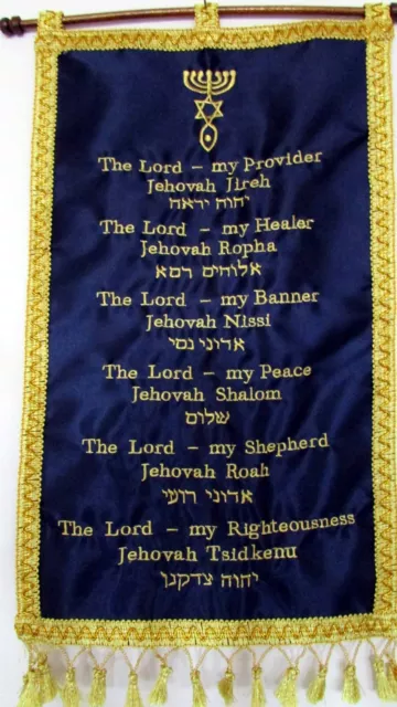 Shofars From Afar Names of God Banner Hebrew English Messianic Roots 19" X 12"