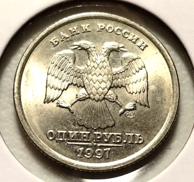 1997   Russia  1 Rouble Coin - Y#605 -   (INV#7181) -  Combined Shipping