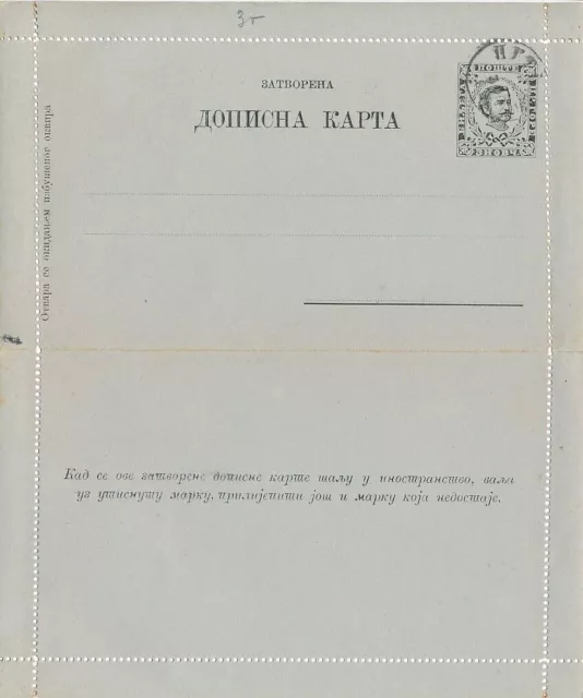 Monténégro 1894 Lettercard 3 Nkr Mint CTO Cetinje