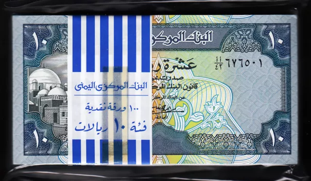 Yemen 10 Rials 1990, UNC, ½ BUNDLE, Pack of 50 PCS, Consecutive, P-23