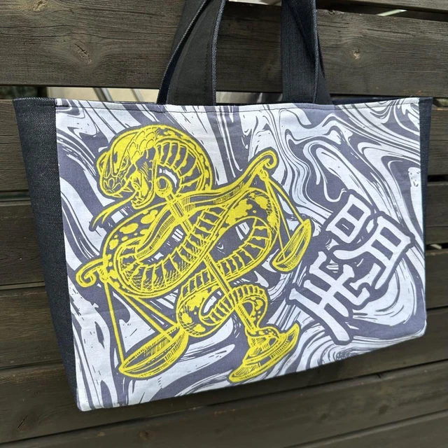 Sumo Large Cloth Tote Meisei Seki