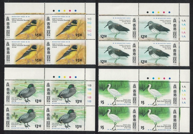 HONG KONG MIGRATORY Birds 4v Corner Blocks of 4 1997 MNH SG#884-887 £4. ...