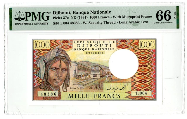 Djibouti. Banque Nationale, ND (1991), Issued Banknote