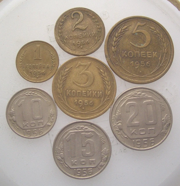 Russia USSR set of 7 coins 1956