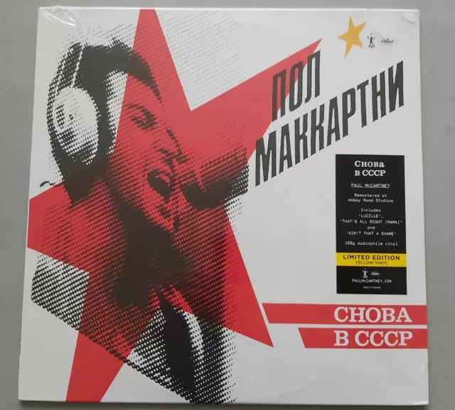 Paul Mccartney Choba B Cccp Limited Edition 2019 Yellow Vinyl Reissue  Lp