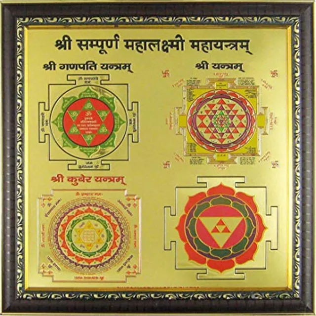 19 X 19 cm vastu feng Shui shri Shree sampoorn sampurna mahalaxmi YANTRA