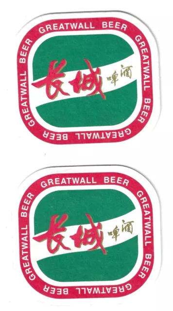 Bierdeckel Coaster Beermat aus Asia China Tientsin Brewery Greatwall beer