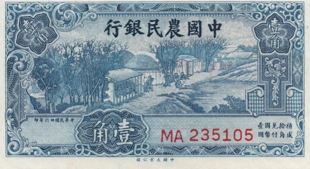 Bank Of  China , 10  Cents 1937 , Unc     "Consecutive"