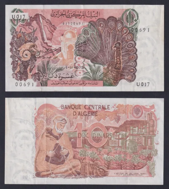 Algeria 10 Dinars 1970 P 127b Spl XF+ B-10