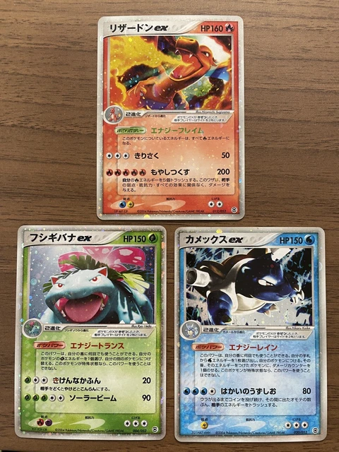 Venusaur Blastoise Charizard ex 012/052 Pokemon Card TCG 2004 3set Japanese *537