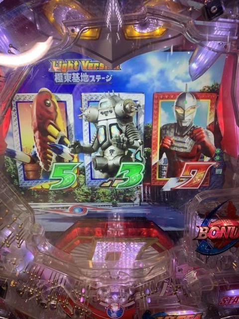 Ultraman Ultra Seven 2 Pachinko Machine Light Version Japanese Slot Balls Fever Ultraman Ultra Seven 2 Pachinko Machine Light Version Japanese Slot Balls Fever