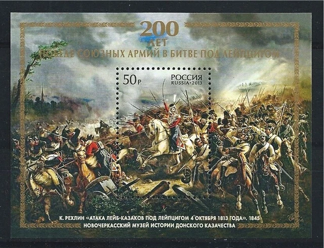 Russia 2013 Block Leipzig Battle Painting Art Cossacks Horses