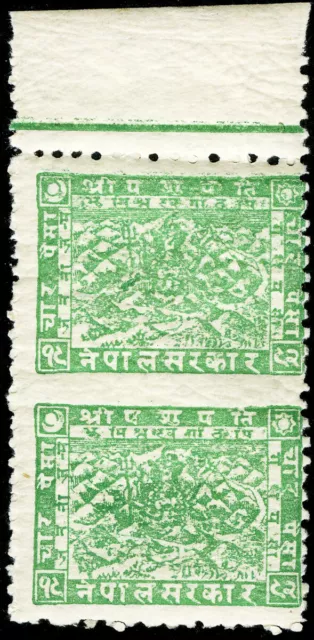 Nepal Stamps MNH VF Green Imperf Pair Between