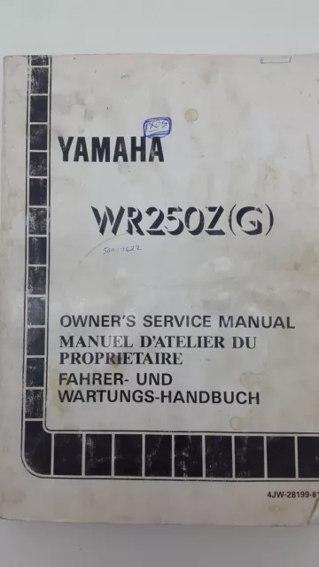 Yamaha Motorbike WR250Z(G) Factory Owner's Service Manual. 1st ed., August 1994