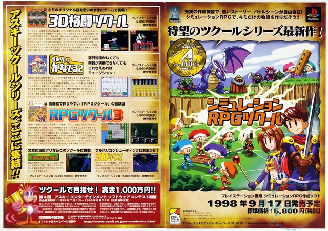 FLYER SIM RPG Maker Chirashi Handbill Sony Playstation PS1 [JAP] Promo ...