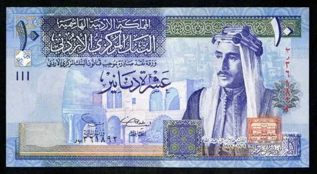 JORDAN - 10 DINARS AH1423/2002 UNC P 36a