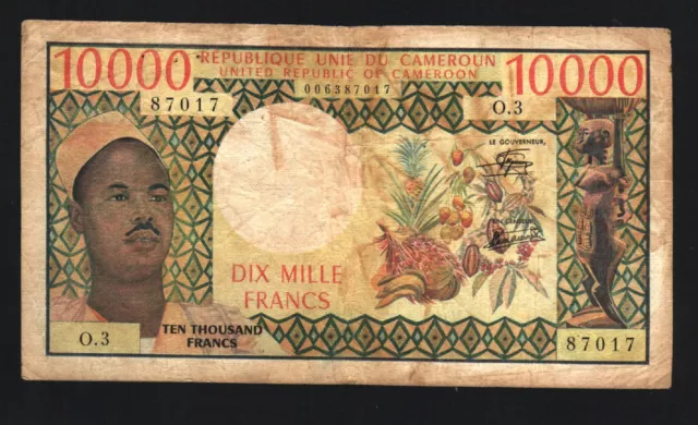 Cameroun Cameroon 10000 10,000 Francs P18 B 1978 Ahidj Cocoa Tractor Rare Note