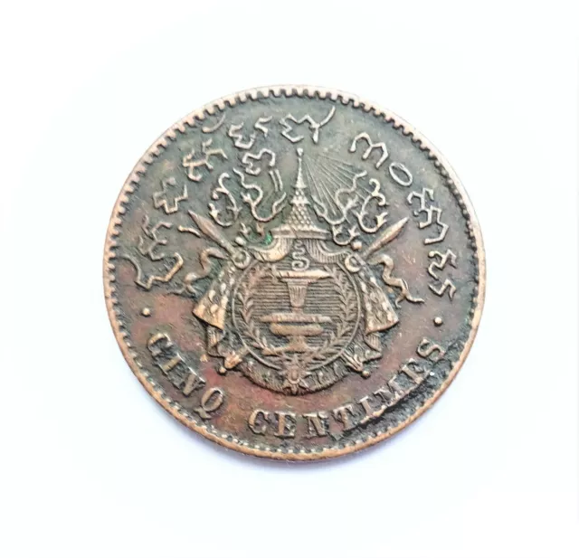 Kambodscha - Norodom - 5 Centimes - 1860