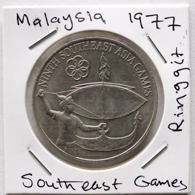 1977 Malaysia 1 Ringgit - Southeast Asia Games Coin (3341062/X521)