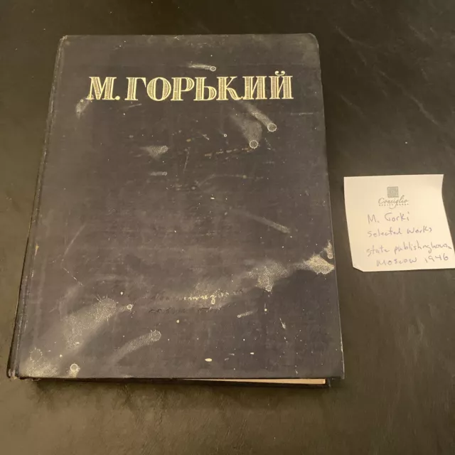 M Gorki Selected Works - Printed In Russian-1946 Moscow Maxim Gorky