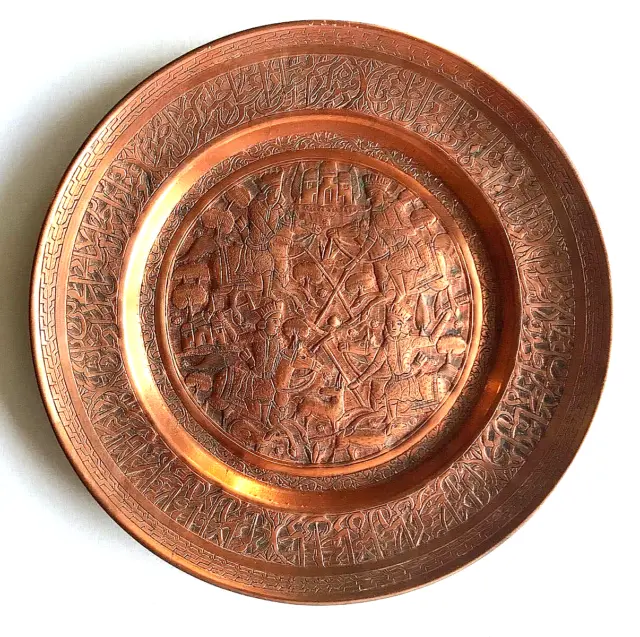 Lot #4: Antique Embossed (Persian) Copper Tinned Plate 7-1/2" -- 1900-40