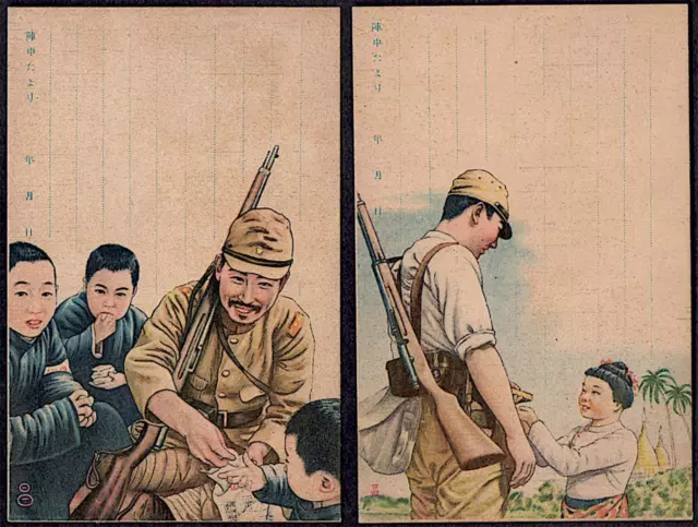Lot of 2, 1930's-40's Japan Imp Army, Sino or Pacific War ART, Friendly soldiers Lot of 2, 1930's-40's Japan Imp Army, Sino or Pacific War ART, Friendly soldiers