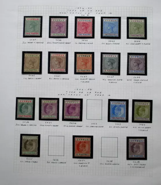 Cyprus Stamp Collection  - !880 to  1970 -  All Mint Stamps