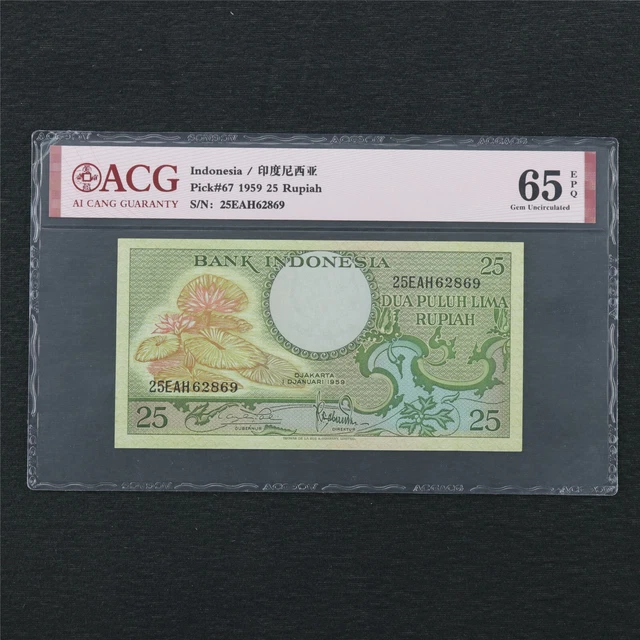 1959 Indonesia 25 Rupiah Pick#67