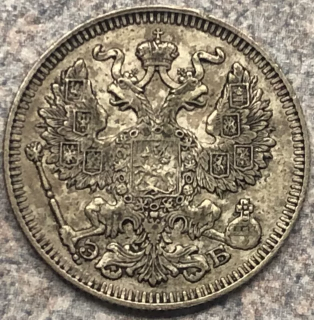 Silver 1912 Russia 20 Kopecks