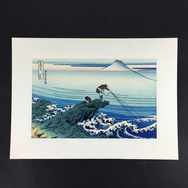 Prints, Paintings & Posters, Japanese, 1900-Now, Asian, Cultures