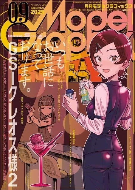 シャツ Supreme x Jordan Warm Up Jersey \"Blue\" Sport, Riviste, Libri e riviste - PicClick IT