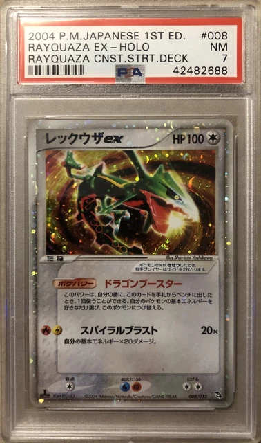 Pokemon Rayquaza ex PSA 7 Deck 008/015 1st Edition Japanese Holo 2004 Near Mint