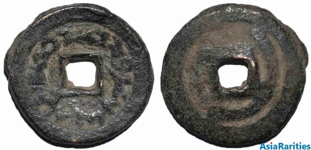 (25683) Semirech'e Heavy Turgesh AE cash-like coin. Big size.