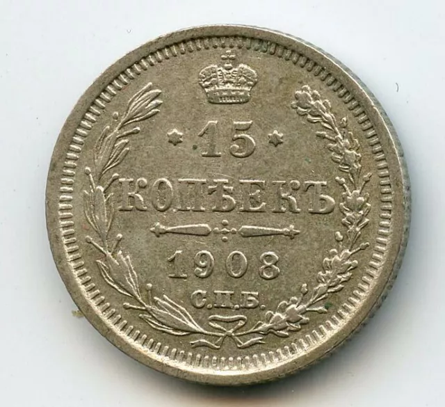 Russland Nikolai II Andenken An 15 Kopeks 1908 Cmb KM.Y-21a2