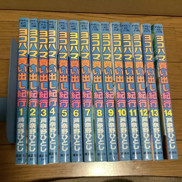 Yofukashi No Uta Vol.1-14 édition japonaise lot de bandes dessinées manga  livres