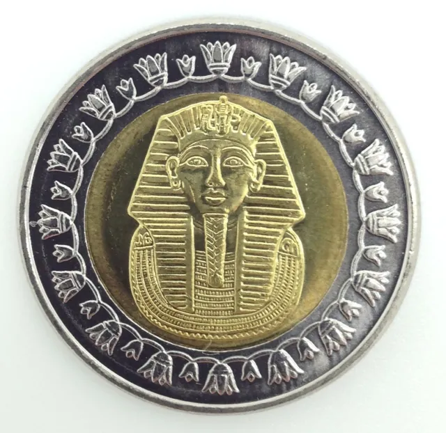 2007 Egypt King TUT Uncirculated One Pound Coin