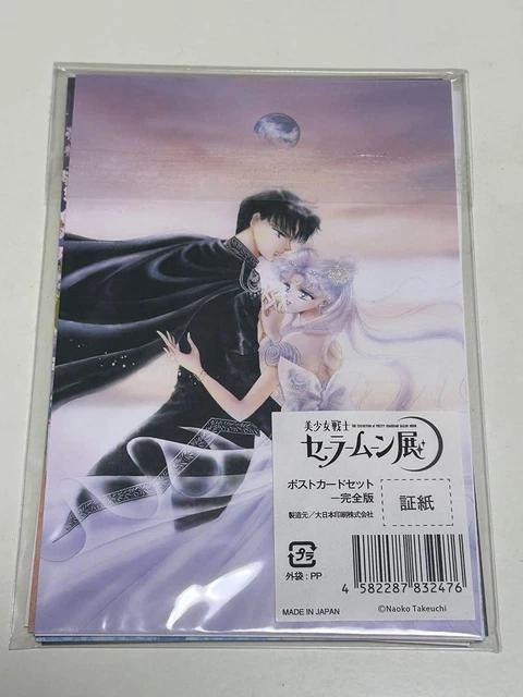 Pretty Guardian Sailor Moon Exhibition Complete Postcard Set Sheet