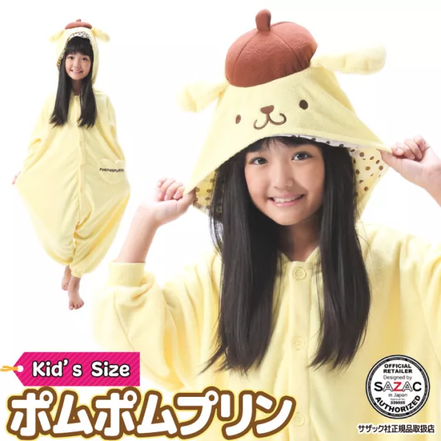 SAZAC Sanrio Pompompurin Kids Costume Fleece Kigurumi Cosplay 130cm 110cm Japan