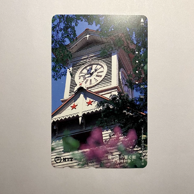 vintage phonecard collection NTT japan