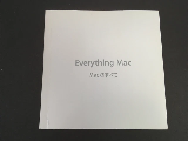 EVERYTHING MAC IMAC Japanese Setup Installation Guide Apple 2009 iMac £ ...