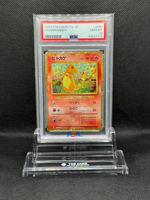 PSA10 CHARMANDER 001/032 CLL Pokemon Card Game Classic Pokemon