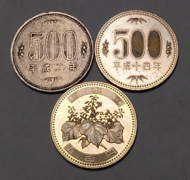 1x Japan 500 Yen - Random Date and Design - Vintage Japanese Coin - Please Read