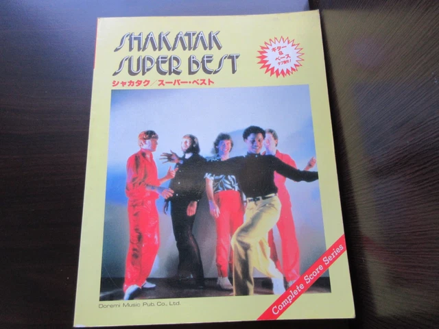 SHAKATAK BEST JAPAN BAND SCORE GUITAR TAB $54.94 - PicClick