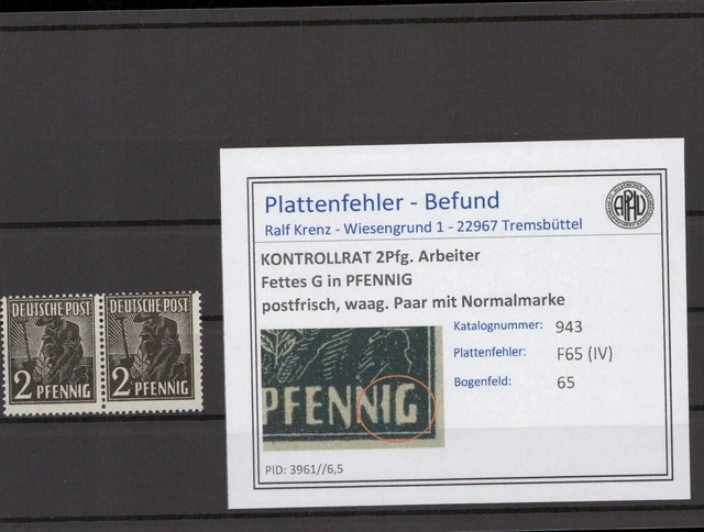 KONTROLLRAT 1947 PLATTENFEHLER Nr 943 F65 postfrisch (215842)